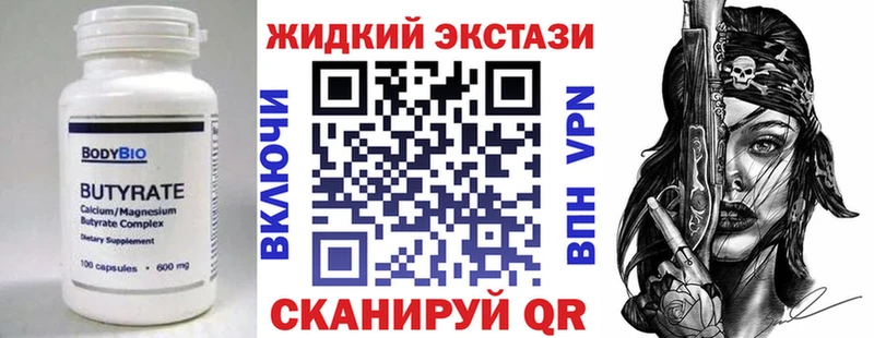 маркетплейс какой сайт  Бежецк  Бутират 99%  сколько стоит 
