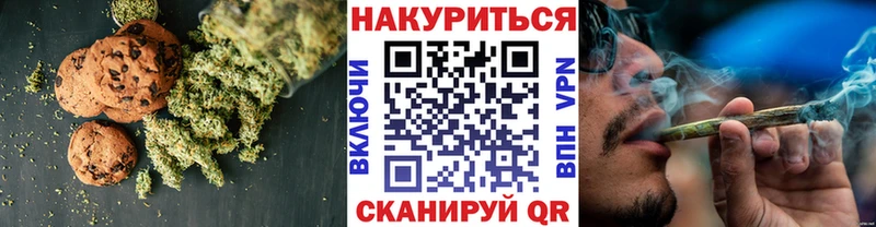 Canna-Cookies марихуана Бежецк