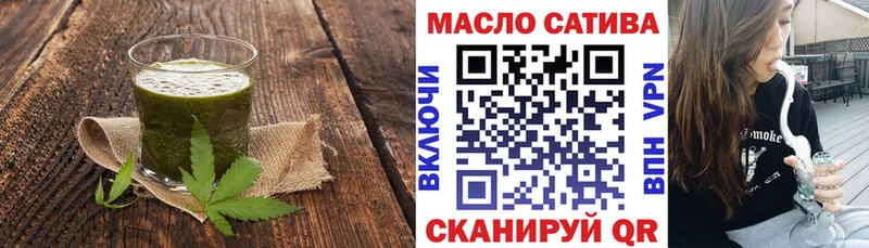 Еда ТГК марихуана  Бежецк 
