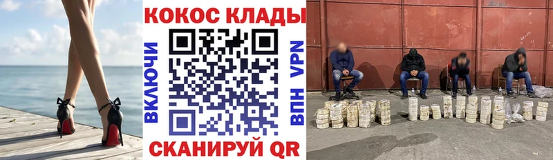Кокаин Боливия  Бежецк 