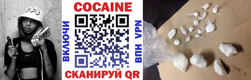 Кокаин Эквадор Бежецк