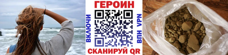 закладки  Бежецк  ГЕРОИН Афган 