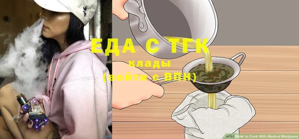 молекула духа Калининец