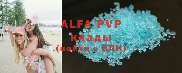 кокаин премиум Абдулино