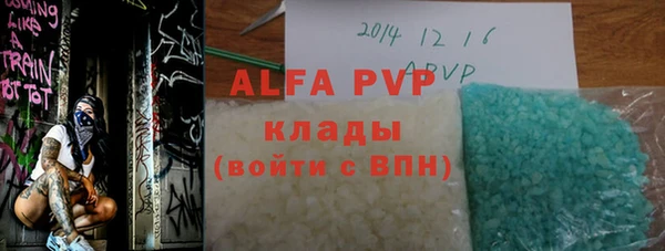 jwh Абинск