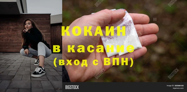тгк Нестеровская