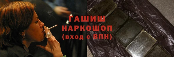 кокаин премиум Абдулино