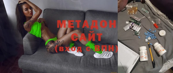 кокаин премиум Абдулино