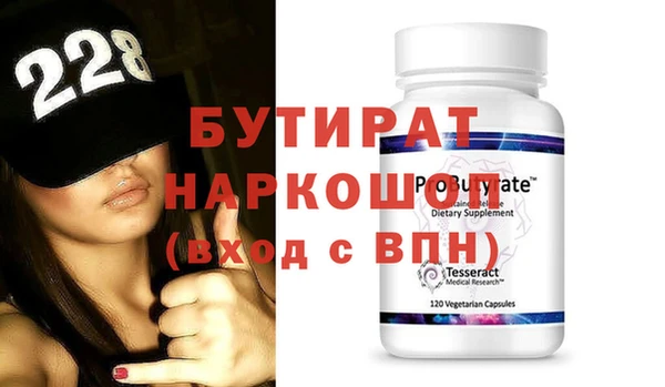 метадон Фёдоровский