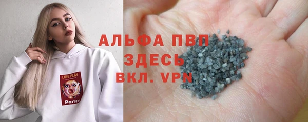 jwh Абинск