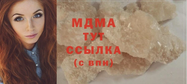 кокаин премиум Абдулино