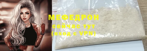 ALPHA-PVP Абаза