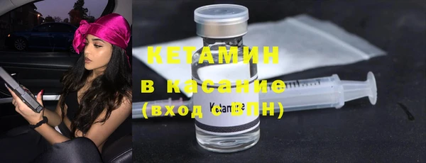 кокаин премиум Абдулино