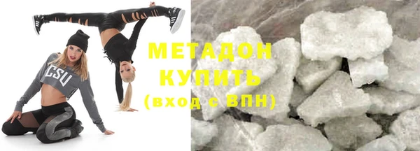кокаин премиум Абдулино