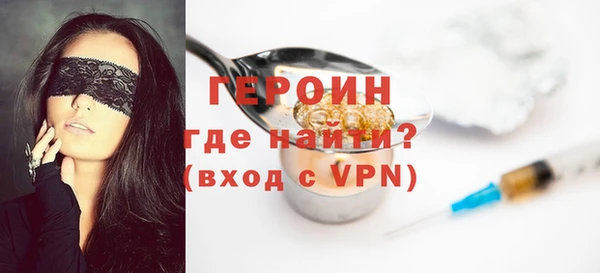 ALPHA-PVP Абаза