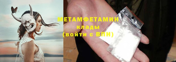 кокаин премиум Абдулино