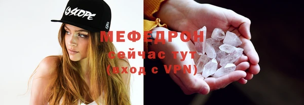 ALPHA-PVP Абаза