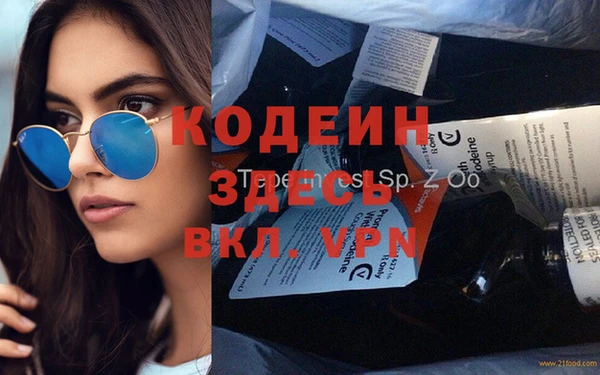 jwh Абинск