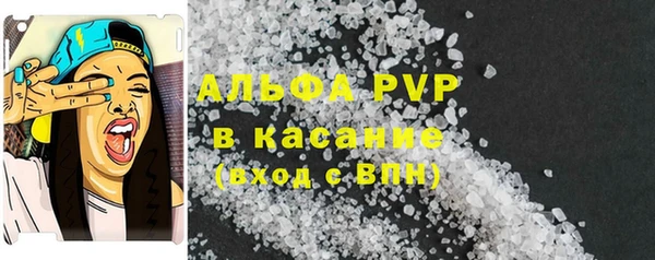 кокаин премиум Абдулино