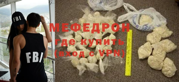 ALPHA-PVP Абаза