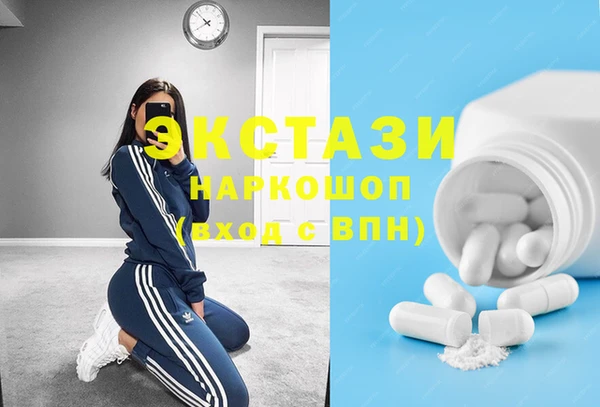 молекула духа Калининец