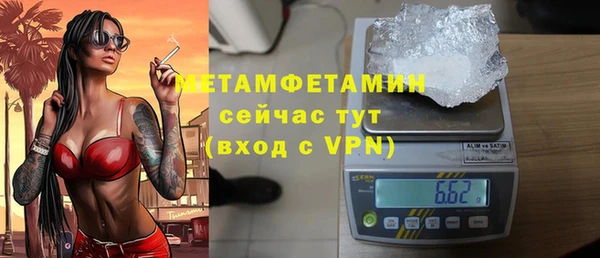 метадон Фёдоровский