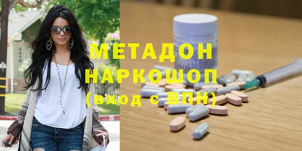кокаин премиум Абдулино