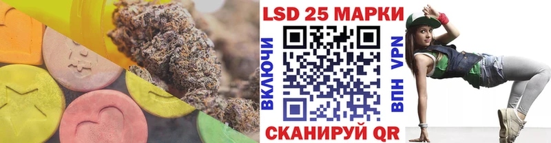 Лсд 25 экстази ecstasy  Бежецк 
