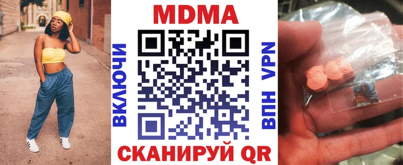 МДМА VHQ  Бежецк 
