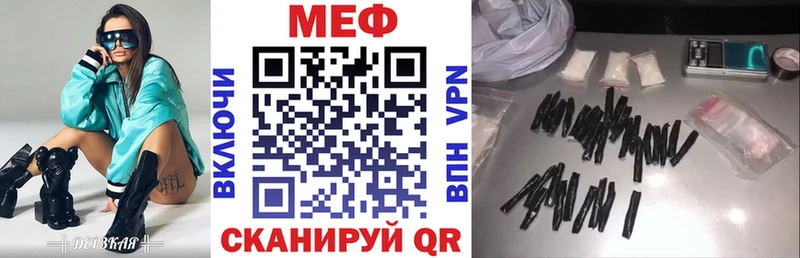 Меф mephedrone  Бежецк 