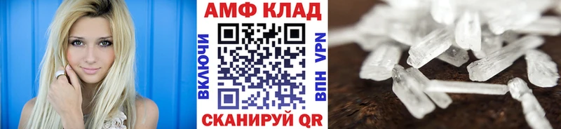Метамфетамин мет  Бежецк 
