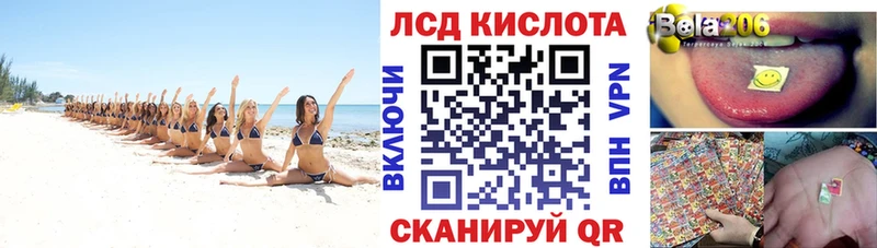 Наркотические марки 1500мкг  omg онион  Бежецк 