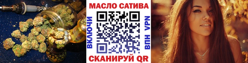 сколько стоит  Бежецк  ТГК гашишное масло 